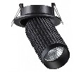 Спот Novotech Mais 370745