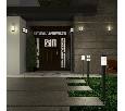 Накладной светильник Novotech Zebra 370775