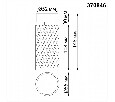 Спот Novotech Brill 370846