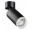 Спот Novotech Brill 370847