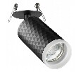 Спот Novotech Brill 370851