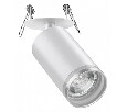 Спот Novotech Ular 370880