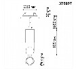 Подвесной светильник Novotech Delta 370907