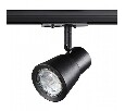 Светильник на штанге Novotech Molo 370932