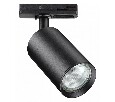 Светильник на штанге Novotech Pipe 370963