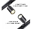 Светильник на штанге Novotech Pipe 370965