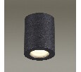 Накладной светильник Odeon Light Aquana 3572/1C