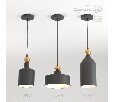 Подвесной светильник Odeon Light Bolli 4088/1