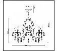 Подвесная люстра Odeon Light Versia 4977/8
