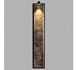 Накладной светильник Odeon Light Stoflake 5078/30WL
