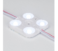 Модуль герметичный ARL-ORION-R20-12V Cool (2835, 4 LED) (Arlight, Закрытый)