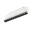 Светильник MAG-ORIENT-LASER-FOLD-S230-12W Warm3000 (WH, 30 deg, 48V) (Arlight, IP20 Металл, 5 лет)