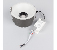 Светильник MS-HARBOR-R123-20W Day4000 (WH, 36 deg, 230V) (Arlight, IP20 Металл, 5 лет)