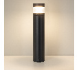 Светильник LGD-LANDMARK-BOLL-H1200-20W Warm3500-MIX (GR, 300 deg, 230V) (Arlight, IP65 Металл, 5 лет)