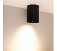 Светильник SP-FOCUS-R132-24W Warm3000 (BK, 50 deg, 230V) (Arlight, IP54 Металл, 5 лет)