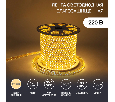 Лента светодиодная 220В, SMD5730, 38Вт/м, 120 LED/м, Теплый белый, 6,5х17мм, 100м, без установочного набора, IP67 NEON-NIGHT