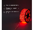 Лента светодиодная 220В, SMD5050, 60 LED/м, Красный, 13х8мм, IP67 NEON-NIGHT
