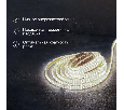 Лента светодиодная 220В, SMD5050, 14,4Вт/м, 60 LED/м, Холодный белый, 13х8мм, 100м, с кабелем питания, IP67 NEON-NIGHT