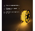 Лента светодиодная 220В, SMD2835, 4,8Вт/м, 60 LED/м, Теплый белый, 10х7мм, с кабелем питания,IP67 NEON-NIGHT