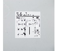 Контроллер для светодиодных лент 230 В, 1050 Вт 3 кан. х 1,6 А, 20 прогр., ДУ, IP54