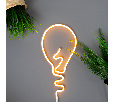 Набор для создания неоновых фигур NEON-NIGHT Креатив 180 LED, 1.5 м, желтый