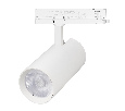 Светильник LGD-GERA-4TR-R90-30W Warm3000 (WH, 55 deg, 230V) (Arlight, IP20 Металл, 5 лет)