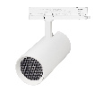 Светильник LGD-GERA-4TR-R90-30W Day4000 (WH, 55 deg, 230V) (Arlight, IP20 Металл, 5 лет)