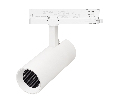 Светильник LGD-GERA-2TR-R74-20W Warm3000 (WH, 36 deg, 230V) (Arlight, IP20 Металл, 5 лет)