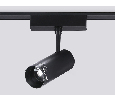 Светильник светодиодный трековый ZOOM для шинопровода Magnetic Ultra Slim Ambrella Light GV1571