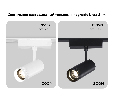 Светильник светодиодный трековый ZOOM для шинопровода Magnetic Ultra Slim Ambrella Light GV1570