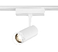 Светильник светодиодный трековый ZOOM для шинопровода Magnetic Ultra Slim Ambrella Light GV1570