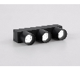 Светильник светодиодный трековый для шинопровода Magnetic Ultra Slim Ambrella Light GV1504