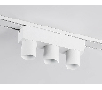 Светильник светодиодный трековый для шинопровода Magnetic Ultra Slim Ambrella Light GV1503