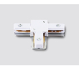 Коннектор Т-образный для однофазного шинопровода Standard 220V Ambrella Light GL7167