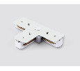 Коннектор Т-образный для однофазного шинопровода Standard 220V Ambrella Light GL7167