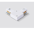 Коннектор угловой для однофазного шинопровода Standard 220V Ambrella Light GL7163
