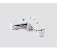 Коннектор угловой для однофазного шинопровода Standard 220V Ambrella Light GL7163
