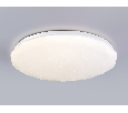Светодиодный светильник RGB с пультом управления Ambrella Light FZ418