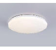 Светодиодный светильник RGB с пультом управления Ambrella Light FZ417