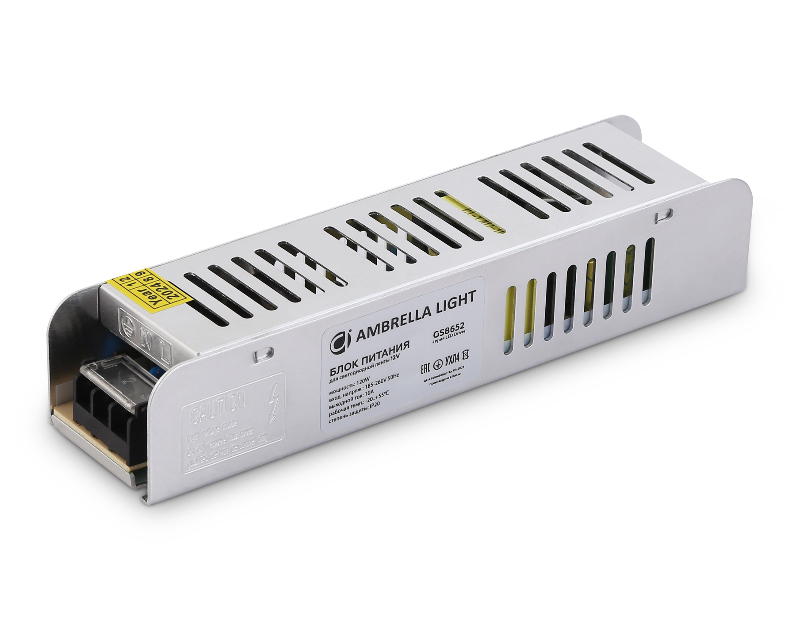 Блок питания с EMC для светодиодной ленты 12V 120W 10A IP20 185-260V 188*46*36 GS8652 Ambrella Light GS8652