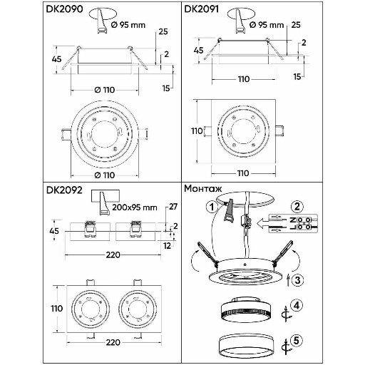 Встраиваемый светильник Denkirs FLAT DK2090-WH