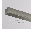 Заглушка для трека Denkirs SHINE BASE TR5735H-DN