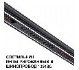 Встраиваемый светильник Novotech FLUM 359511