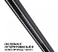 Встраиваемый светильник Novotech FLUM 359511