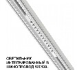 Встраиваемый светильник Novotech FLUM 359510