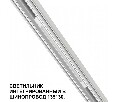 Встраиваемый светильник Novotech FLUM 359508