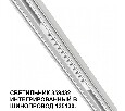 Встраиваемый светильник Novotech Flum 359432