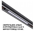 Встраиваемый светильник Novotech Flum 359431