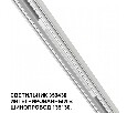 Встраиваемый светильник Novotech Flum 359430