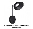 Бра Novotech Elegance 359406